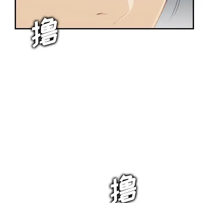 媽媽是女大學生第21话