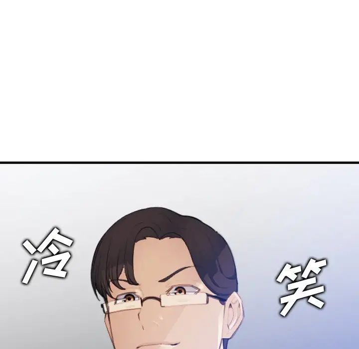 媽媽是女大學生第21话