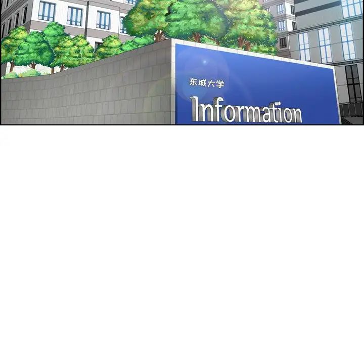 媽媽是女大學生第22话