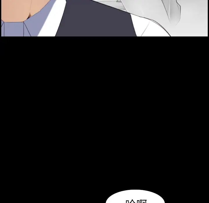 妈妈是女大学生第23话