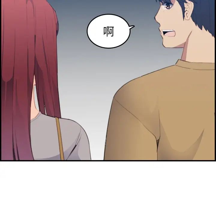 妈妈是女大学生第23话