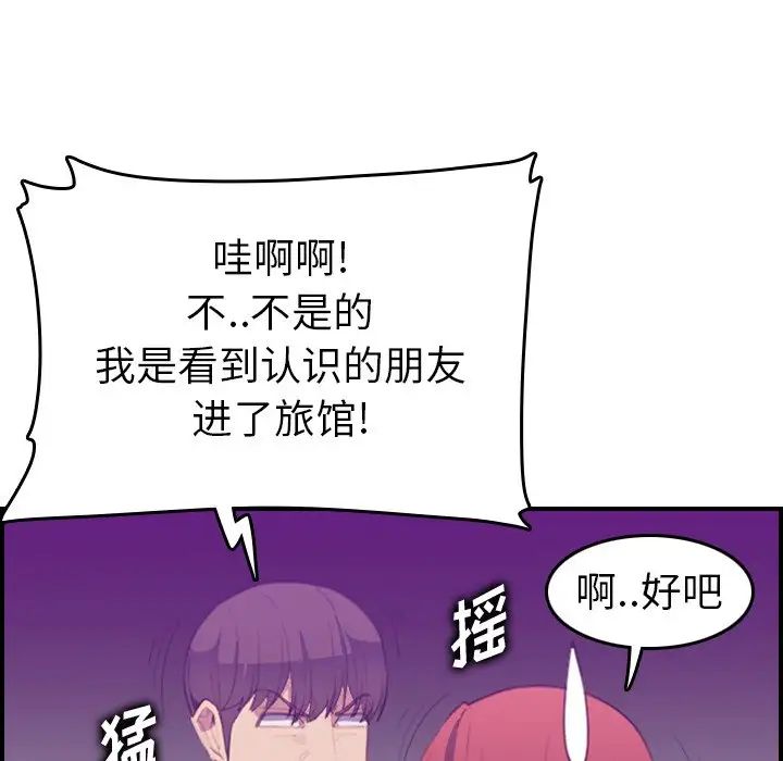 妈妈是女大学生第23话