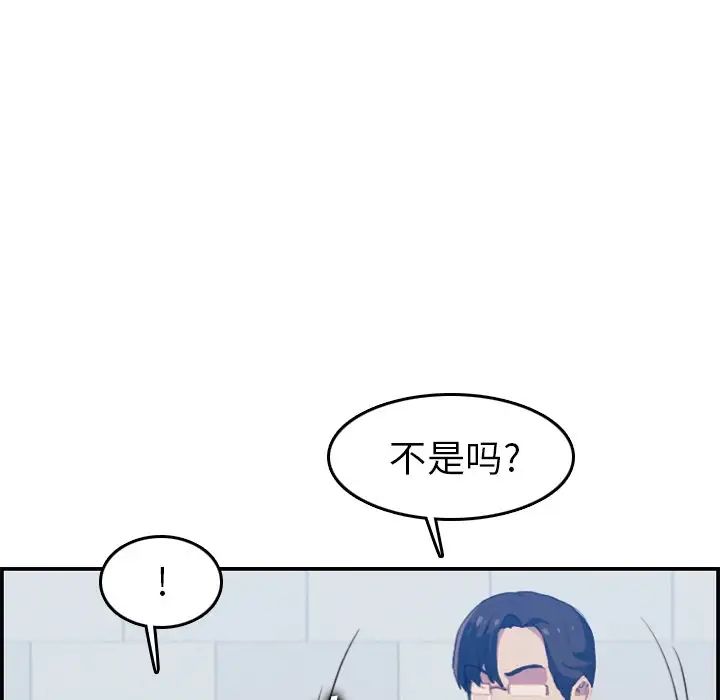 妈妈是女大学生第24话