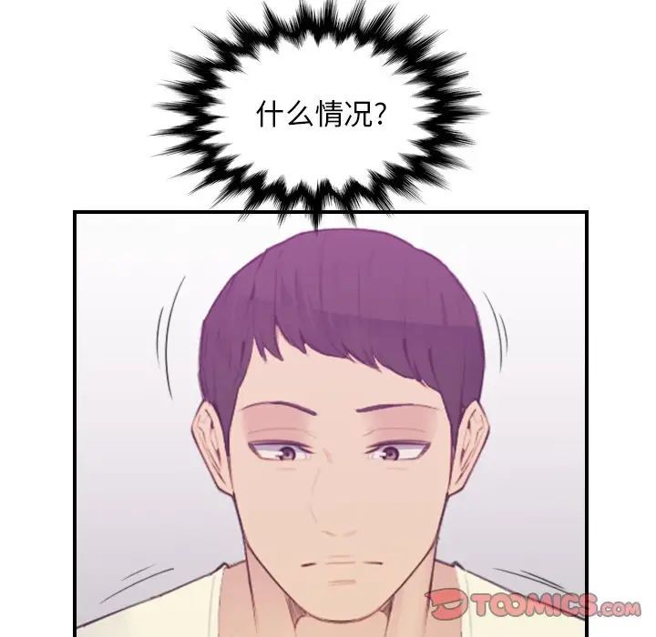 妈妈是女大学生第24话