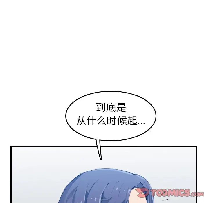 妈妈是女大学生第25话