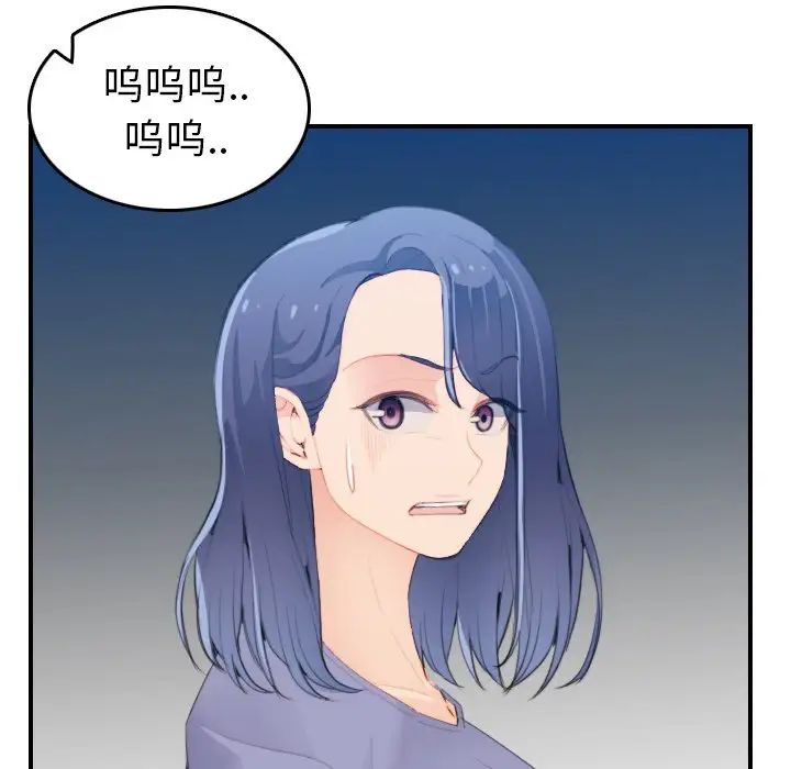 妈妈是女大学生第25话