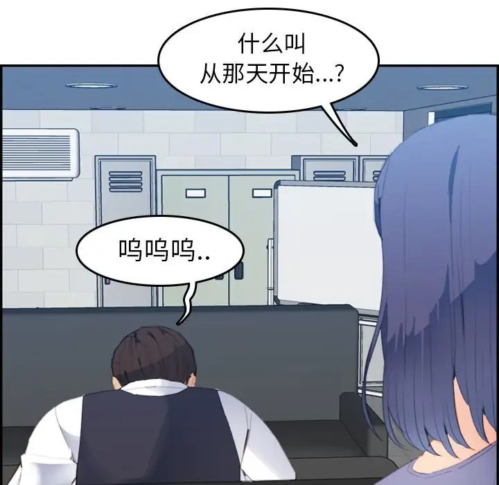 妈妈是女大学生第25话