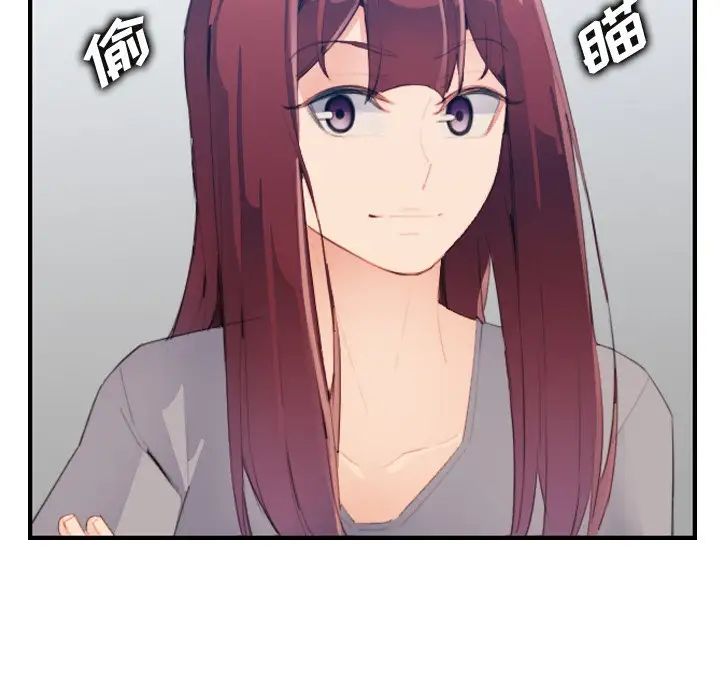 妈妈是女大学生第25话