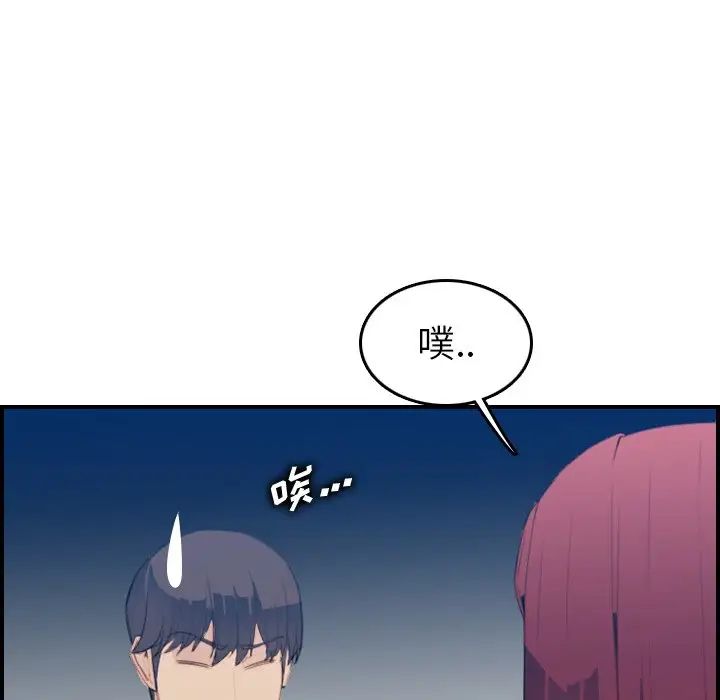 妈妈是女大学生第25话