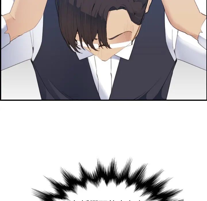 媽媽是女大學生第25话