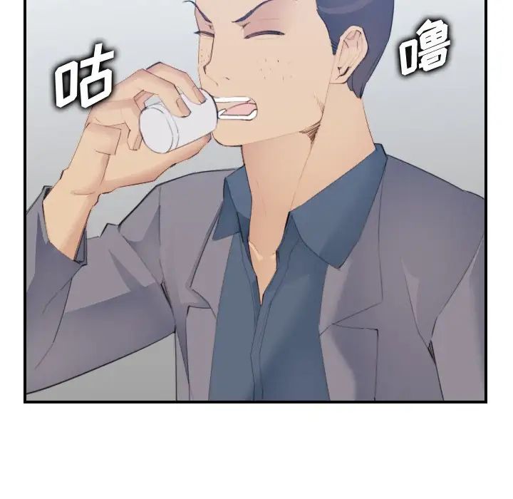 妈妈是女大学生第26话