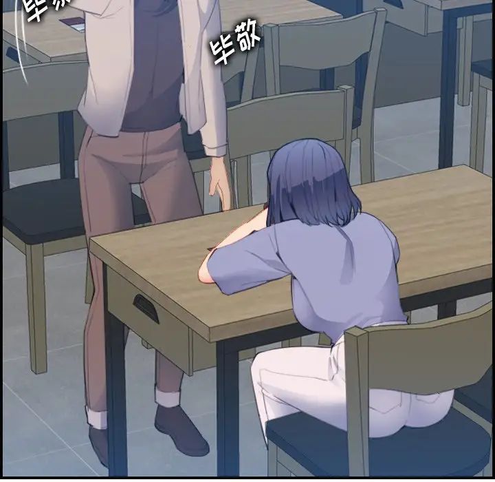 妈妈是女大学生第26话