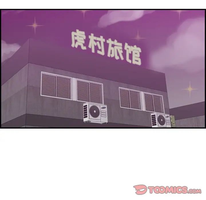 妈妈是女大学生第26话