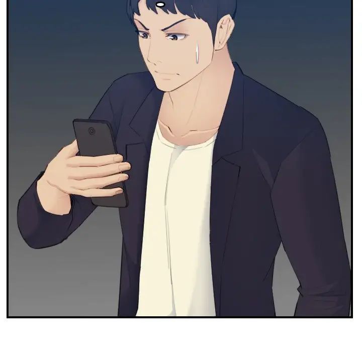 媽媽是女大學生第27话