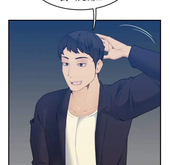 妈妈是女大学生第27话