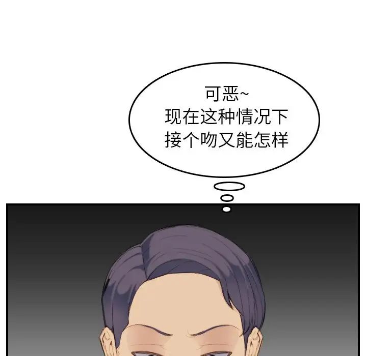 妈妈是女大学生第28话