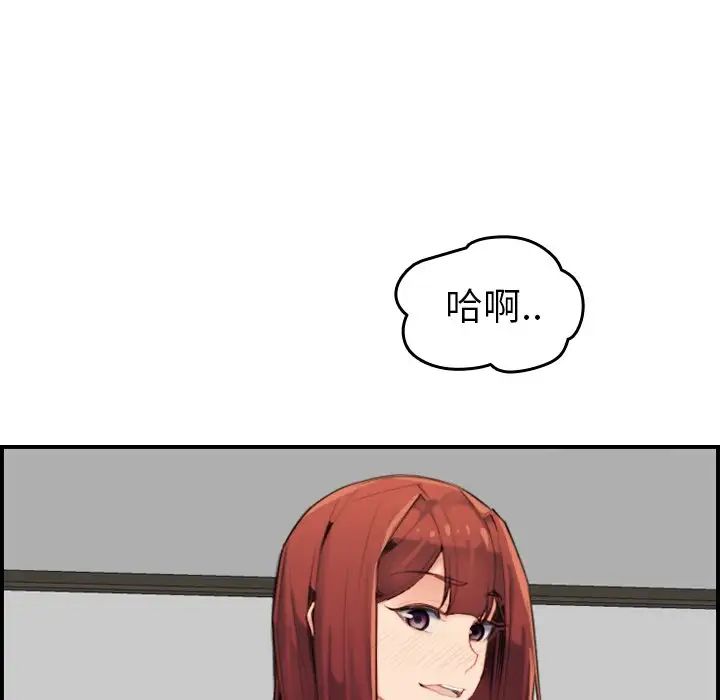 妈妈是女大学生第28话