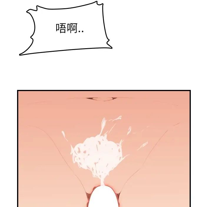 妈妈是女大学生第28话