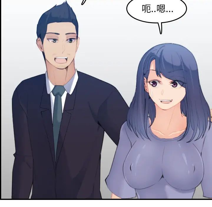 媽媽是女大學生第29话