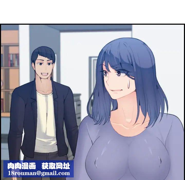 妈妈是女大学生第29话