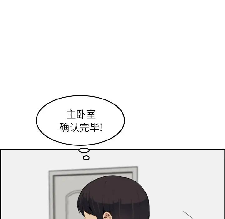 妈妈是女大学生第29话