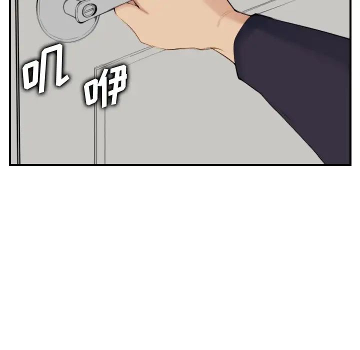 妈妈是女大学生第29话