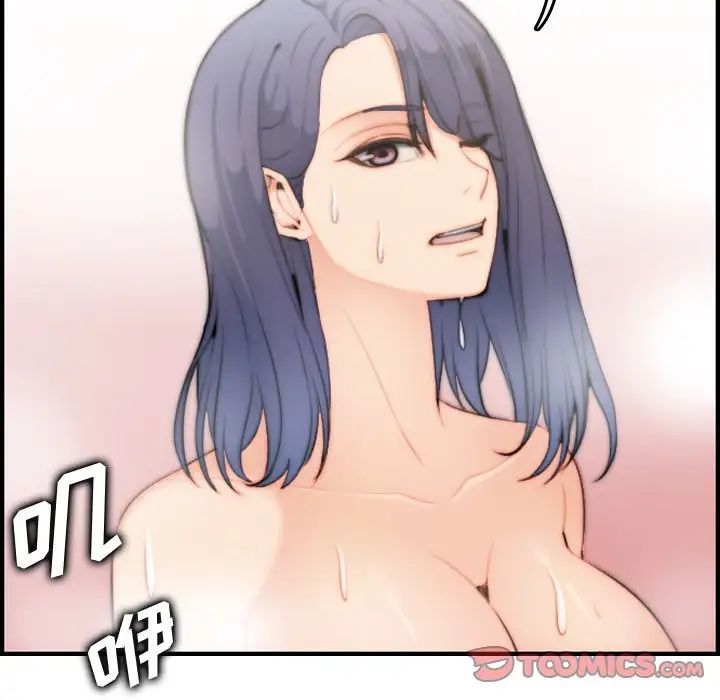 妈妈是女大学生第29话