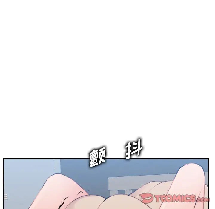 妈妈是女大学生第30话
