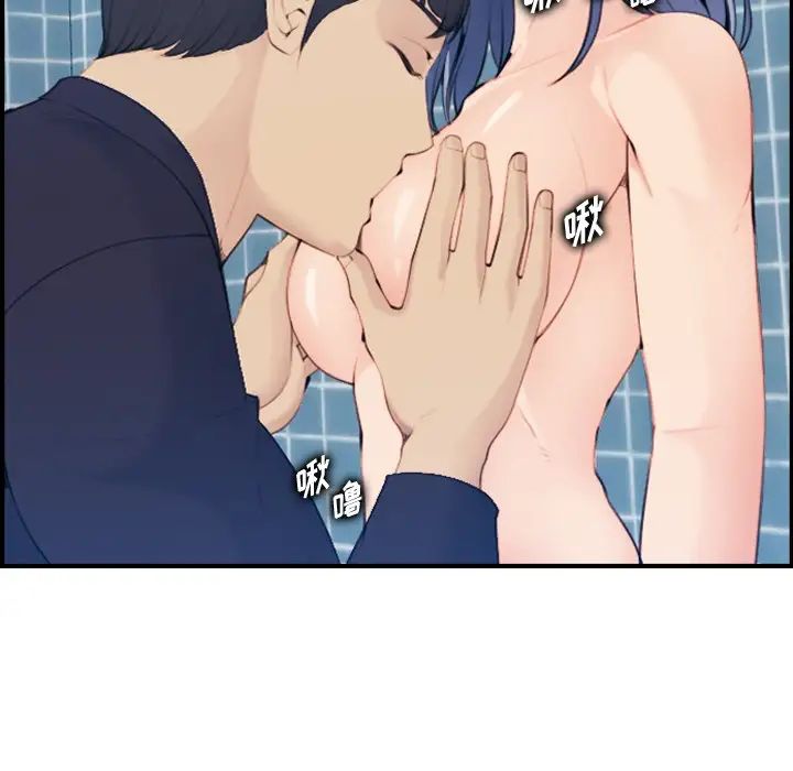 妈妈是女大学生第30话