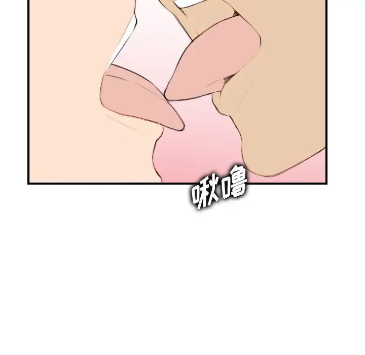 妈妈是女大学生第30话