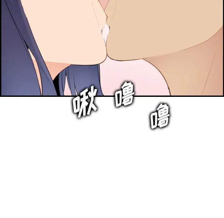 媽媽是女大學生第30话