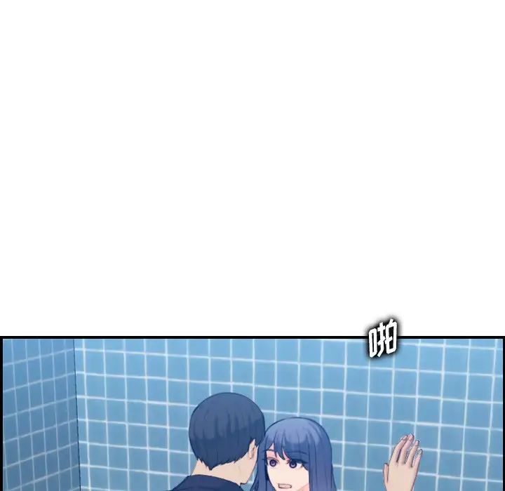 妈妈是女大学生第30话