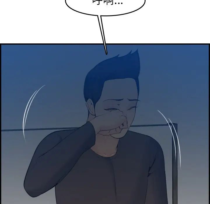 妈妈是女大学生第30话