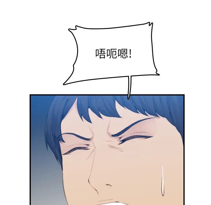 妈妈是女大学生第31话