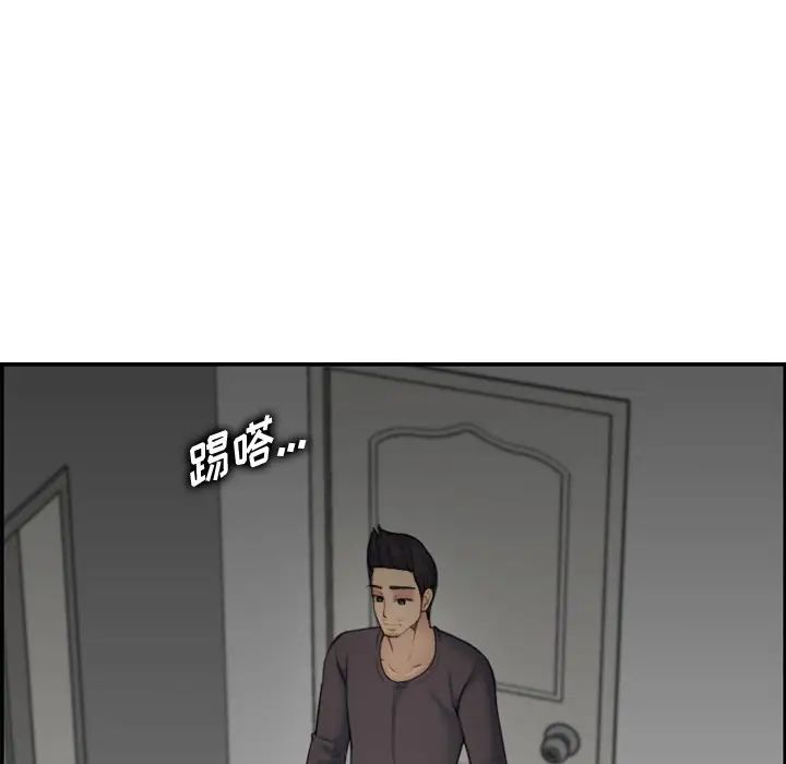 妈妈是女大学生第31话