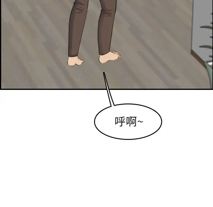 妈妈是女大学生第31话