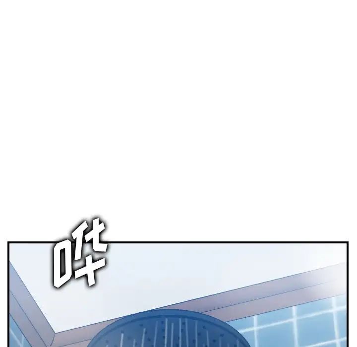 媽媽是女大學生第31话