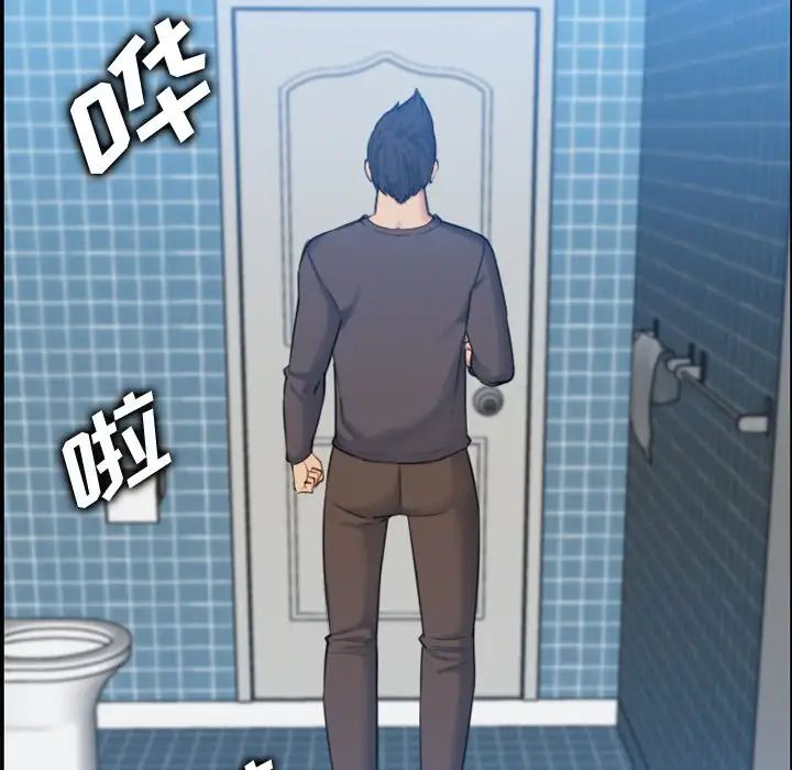 妈妈是女大学生第31话