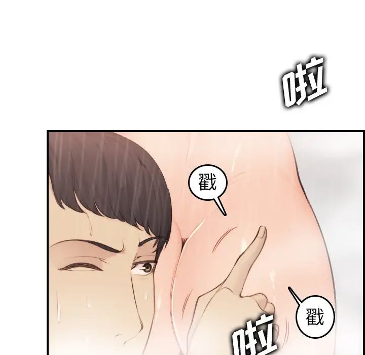 妈妈是女大学生第31话