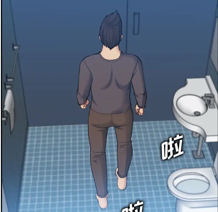 妈妈是女大学生第31话