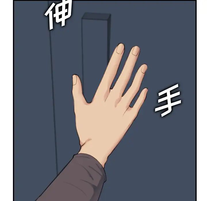 妈妈是女大学生第31话