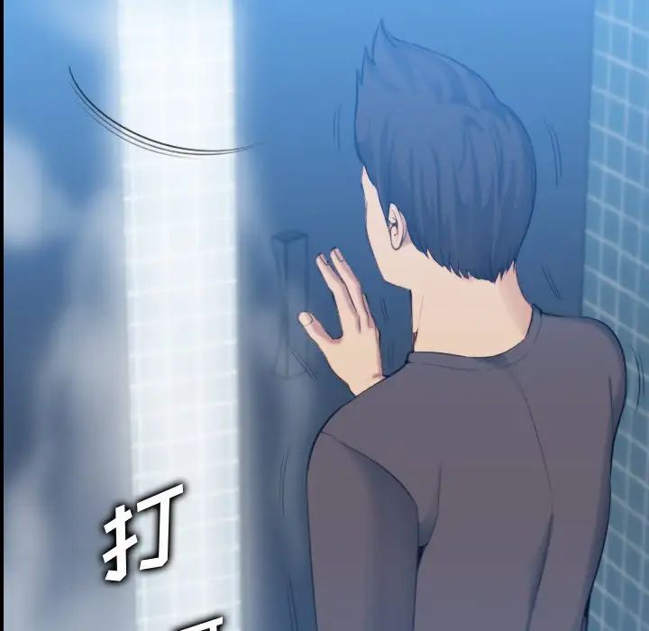 妈妈是女大学生第31话