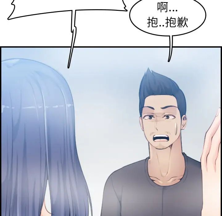 妈妈是女大学生第31话