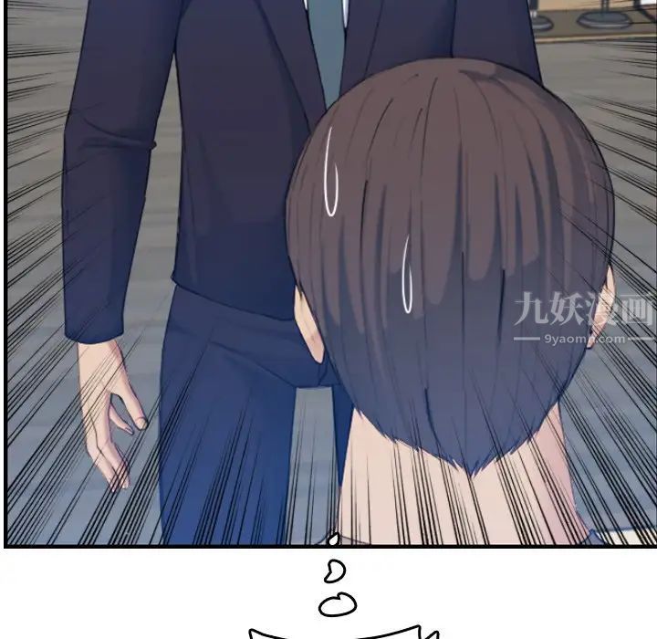 妈妈是女大学生第32话