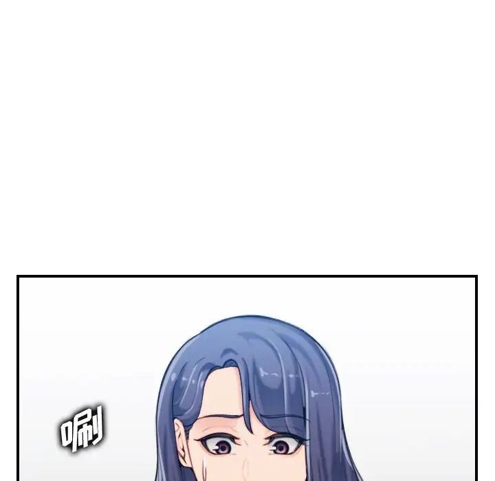 妈妈是女大学生第32话