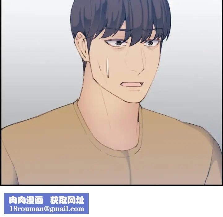 妈妈是女大学生第32话