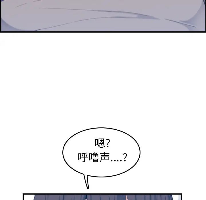 妈妈是女大学生第32话