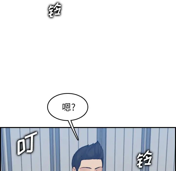 妈妈是女大学生第32话