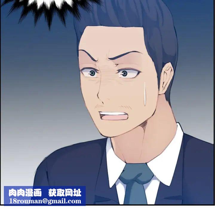 妈妈是女大学生第33话