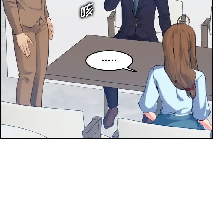 媽媽是女大學生第33話